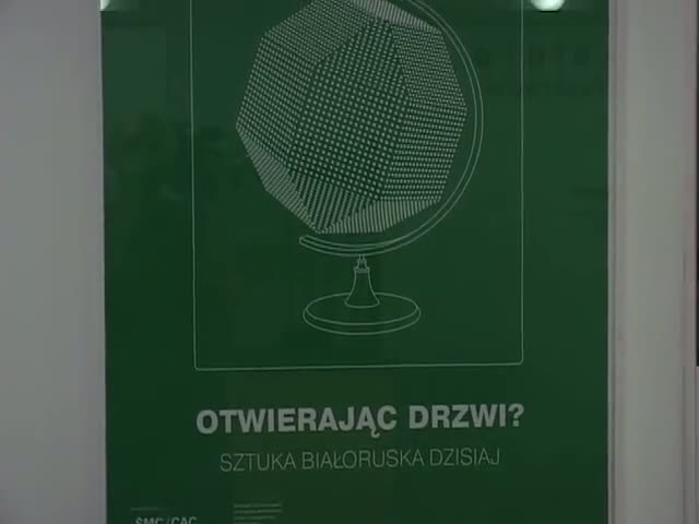 Grafika obiektu: Otwierając drzwi? 