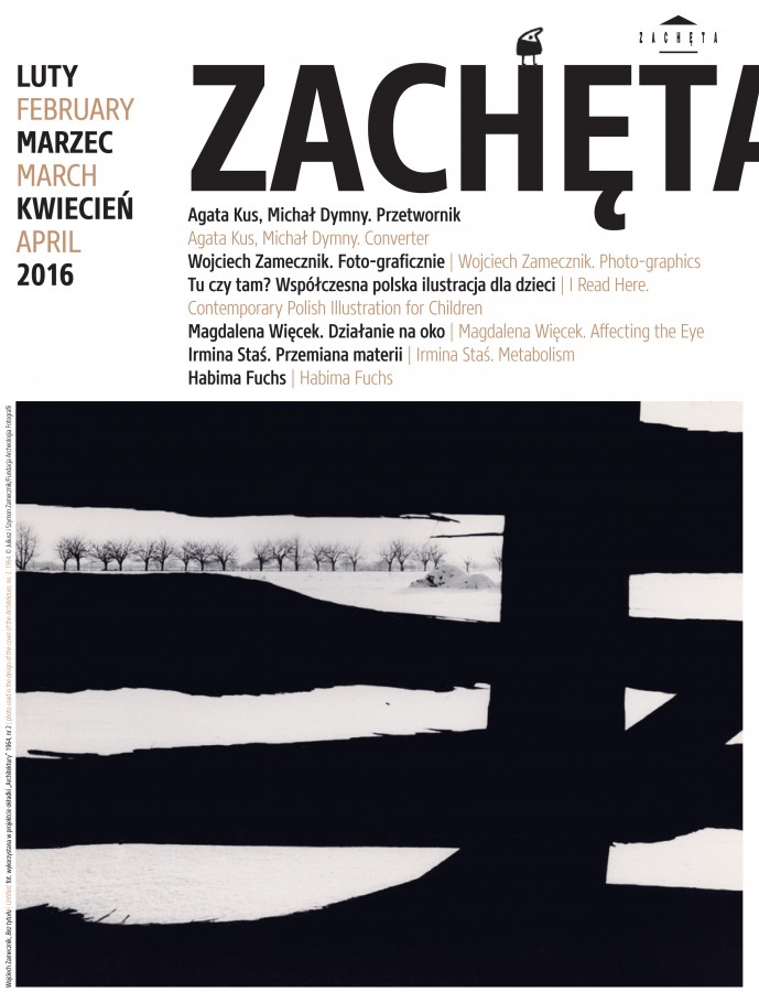 Grafika obiektu: Zachęta. Luty, marzec, kwiecień 2016