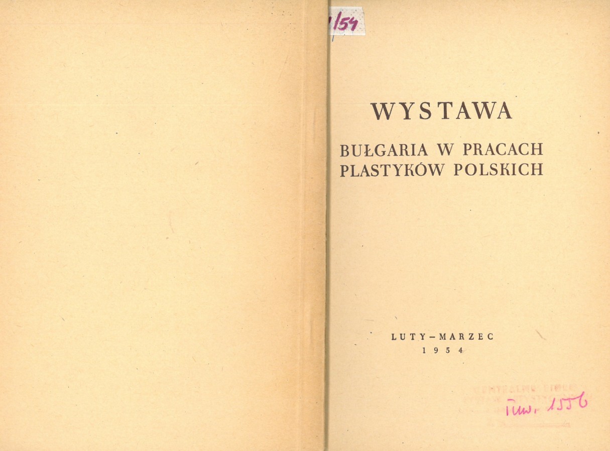 Grafika obiektu: Wystawa Bułgaria w pracach plastyków polskich