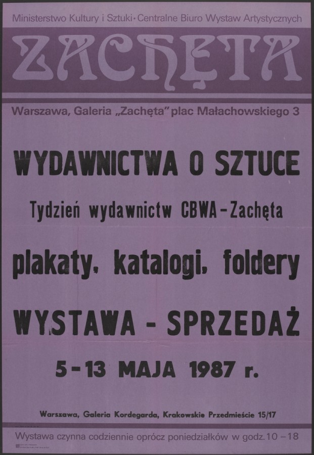 Grafika obiektu: Wystawa wydawnictw o sztuce