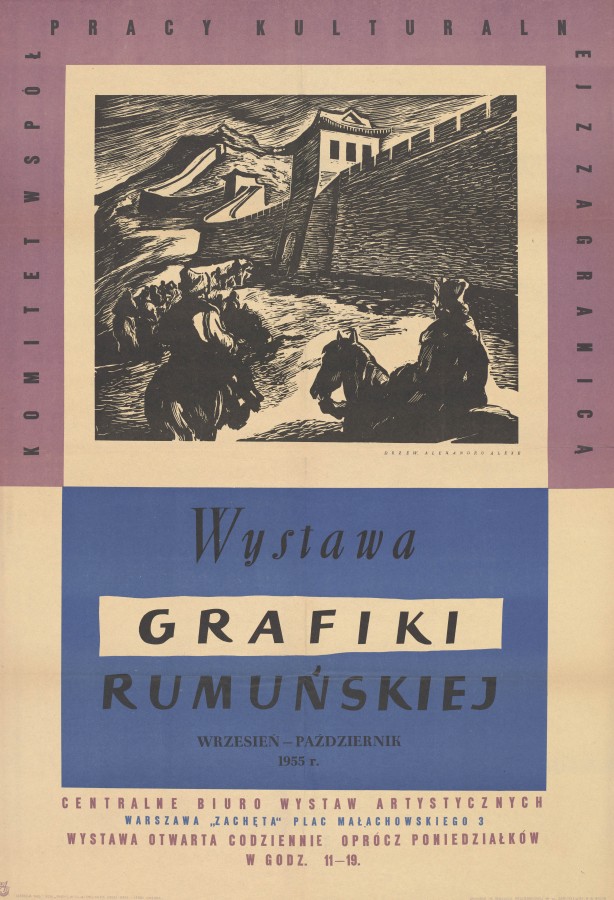 Grafika obiektu: Exhibition of Romanian graphics 