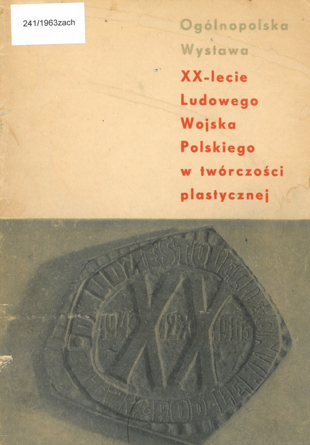 Grafika obiektu: Ogólnopolska wystawa XX-lecie Ludowego Wojska Polskiego w twórczości plastycznej 