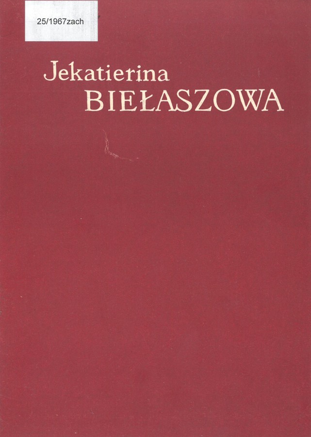 Grafika obiektu: Wystawa rzeźba Jekatieriny Biełaszowej (ZSRR)