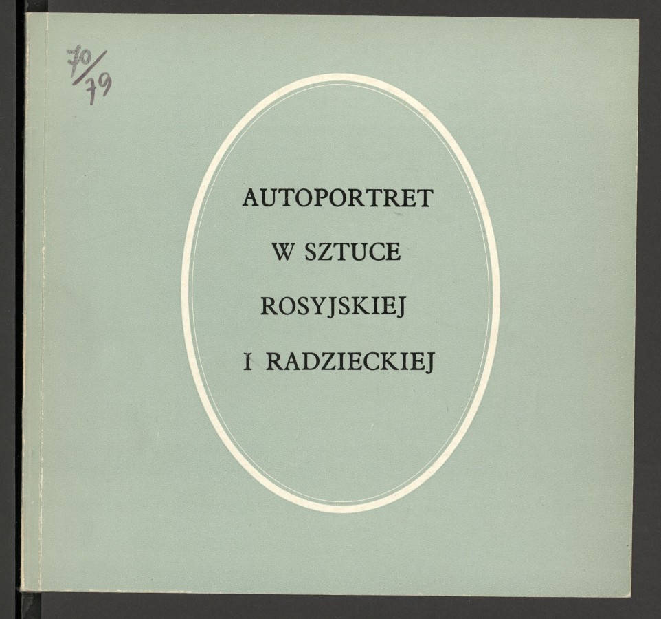 Grafika obiektu: Autoportret w sztuce rosyjskiej i radzieckiej