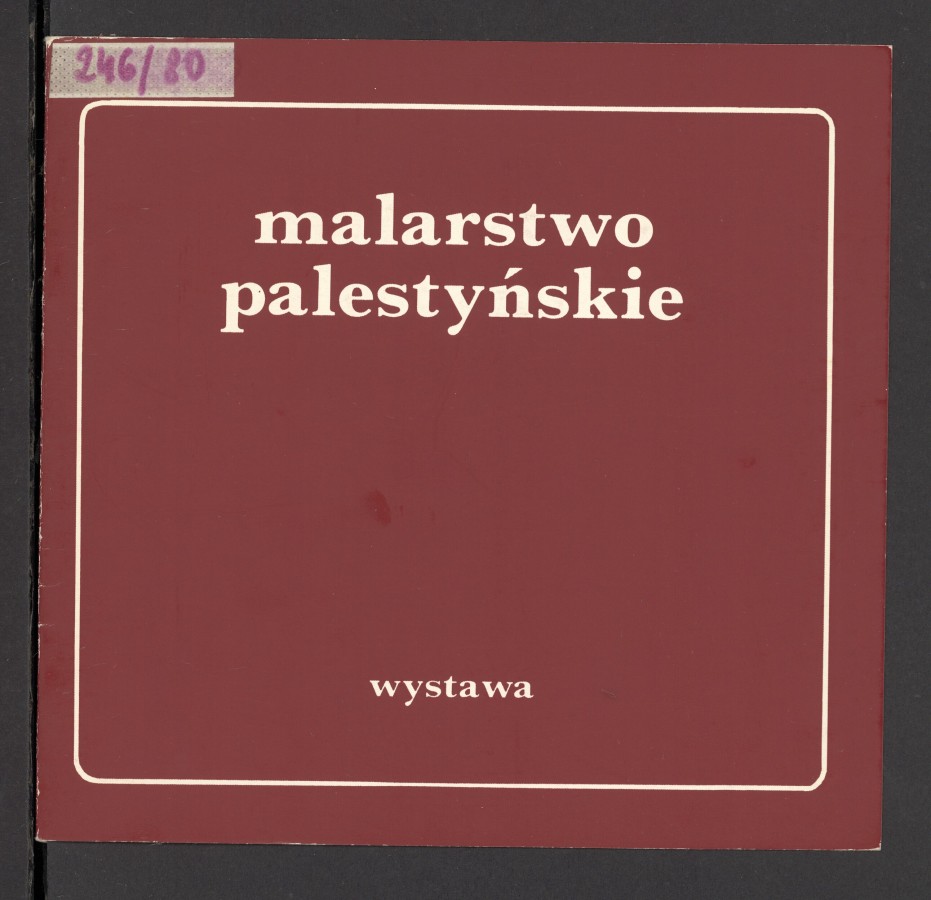 Brązowa okładka, na niej kwadratowa, biała ramka z zaokrąglonymi rogami. W ramce, białym drukiem, małymi literami, u góry tytuł, u dołu słowo "wystawa". Wewnątrz tekst i alfabetycznie wymienieni: artyści i artystki z krótkimi biogramami x kilkoma czarno-bi