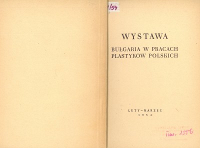 Grafika obiektu: Wystawa Bułgaria w pracach plastyków polskich