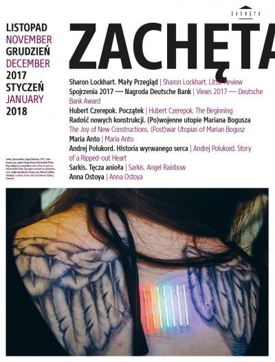 Grafika obiektu: Zachęta. Listopad, grudzień 2017, styczeń 2018