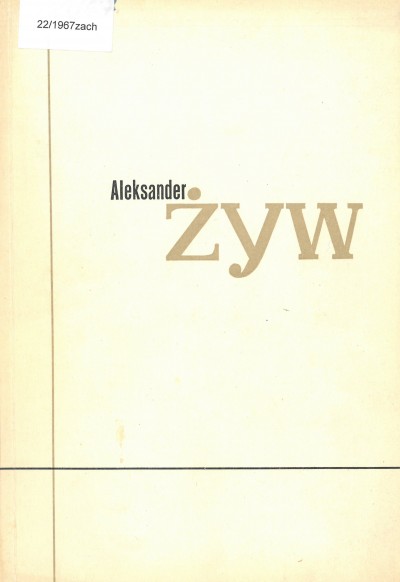 Grafika obiektu: Aleksander Żyw, wystawa retrospektywna