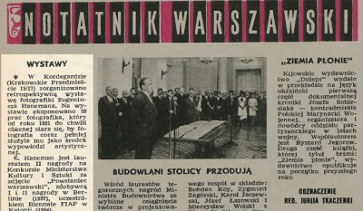 Grafika obiektu: Retrospektywna wystawa fotografiki Eugeniusza Hanemana. 25-lecie pracy artystycznej