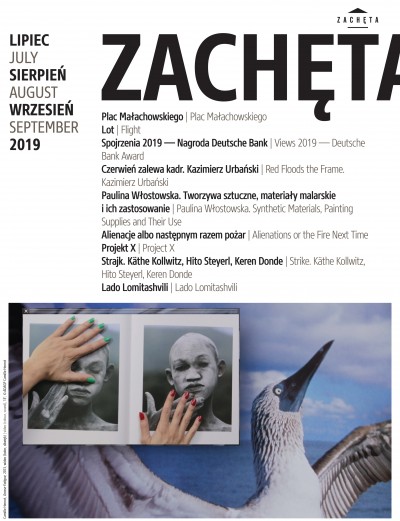 Grafika obiektu: Zachęta. Lipiec, sierpień, wrzesień 2019