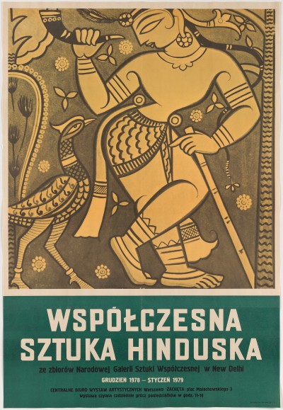 Górną część zajmuje żółtawo-brązowawa reprodukcja tradycyjnego rysunku z hinduską postacią i pawiem. Poniżej na zielonym tle białe napisy.