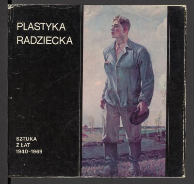 Czarna obwoluta, na niej z prawej strony kolorowa reprodukcja z rumianym blond-młodzieńcem w walonkach, z czapką w ręku. Z lewej strony, białymi literami tytuł - u góry pierwsza część, u dołu, mniejszymi literami - podtytuł. Właściwa okładka w awangardowym