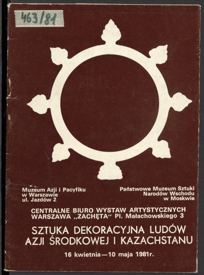 Brązowa okładka. Większą część zajmuje duże, białe koło z dekoracyjnymi wypustkami w kształcie szyszek. Poniżej, białym drukiem, zagęszczenie informacji: organizatorzy, tytuł, data, miejsce prezentacji. Na skrzydełkach obwoluty dodatkowe informacje o organ